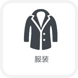 低氣味聚醚在環(huán)保型水性聚氨酯分散體中的應(yīng)用前景