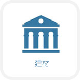 反應(yīng)溫和、可控性好的新癸酸鋅，是精密聚氨酯合成的理想催化劑